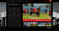 Desktop Screenshot of lekhwiyaclub.com